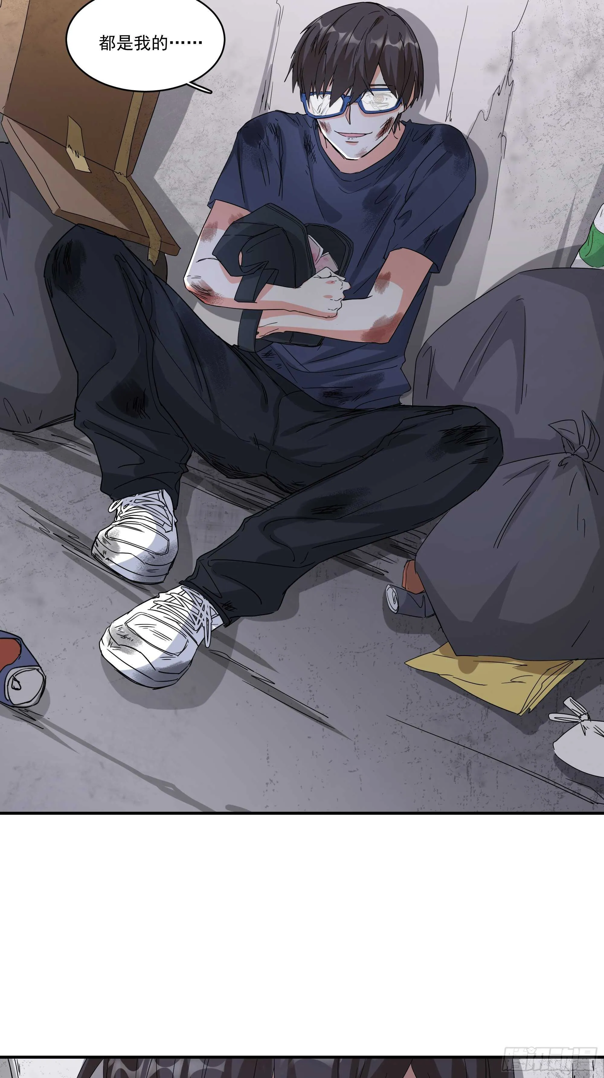 19-疯掉的人 第28页