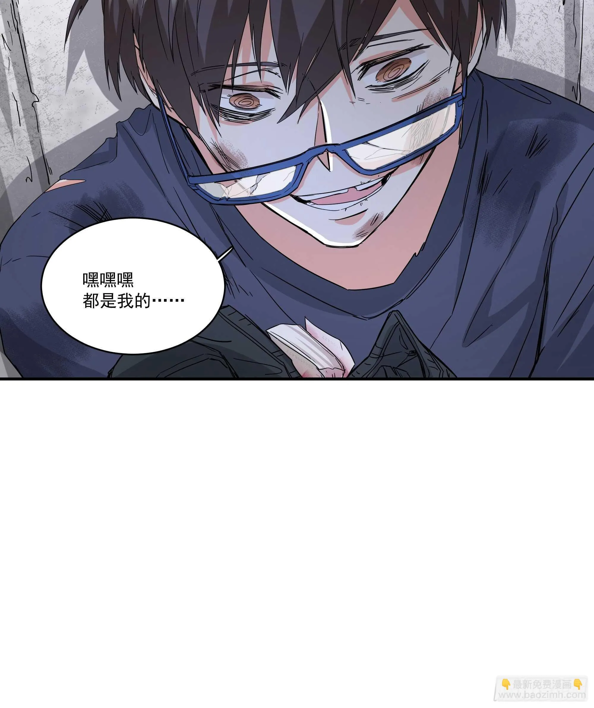 19-疯掉的人 第29页