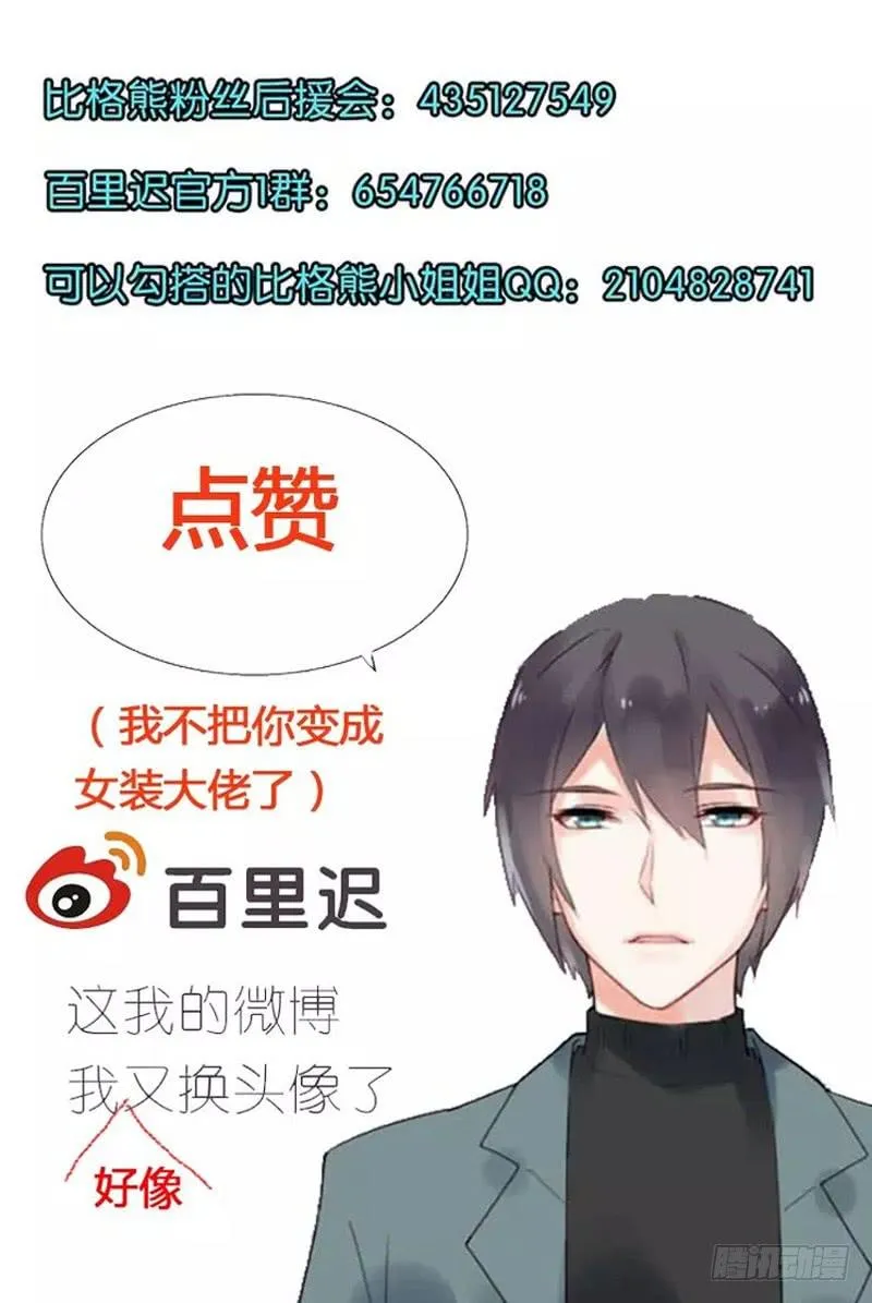 032捕猎（四） 第46页