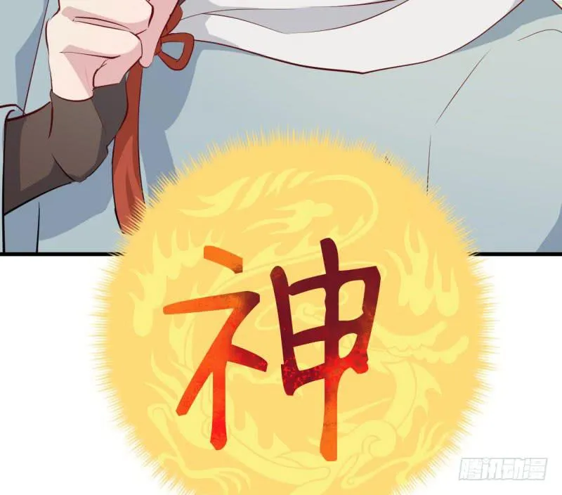 051精神科医生（九） 第46页