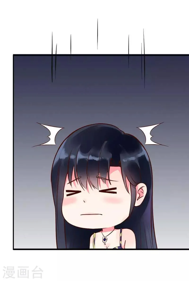 第二部第3话 第16页
