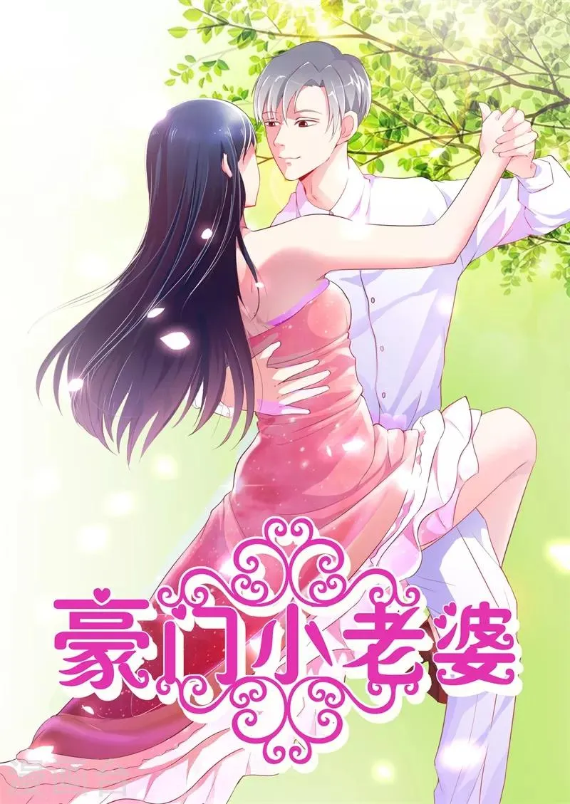 第二部第5话 第1页