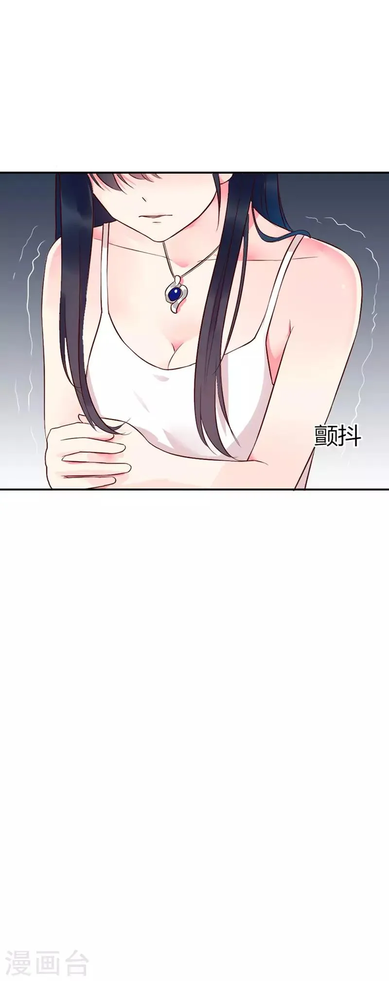 第二部第5话 第11页