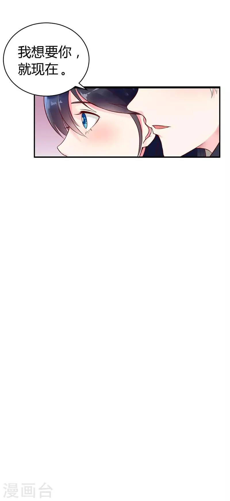 第二部第5话 第18页