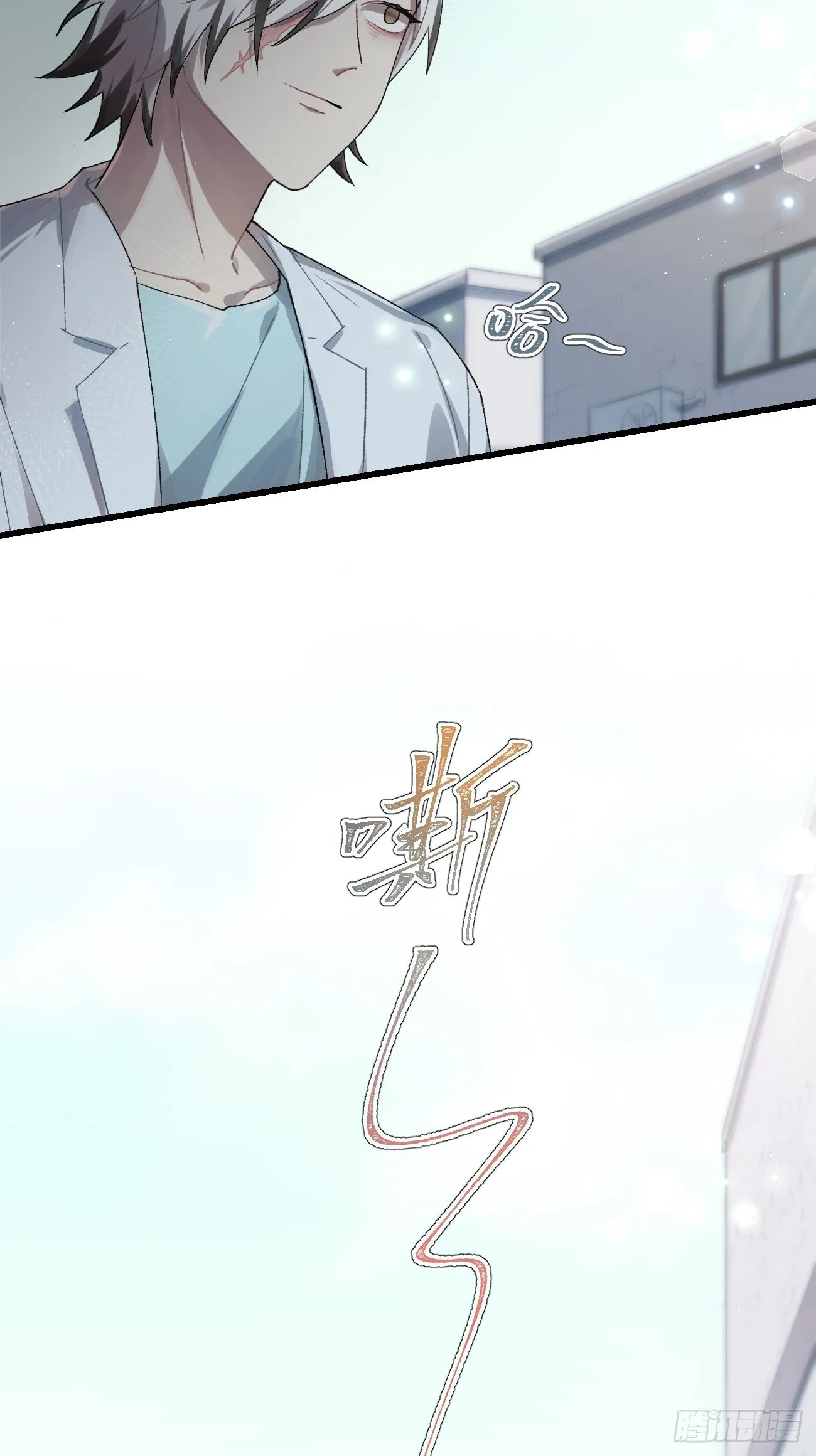 ◆30话◆ 变数 第27页