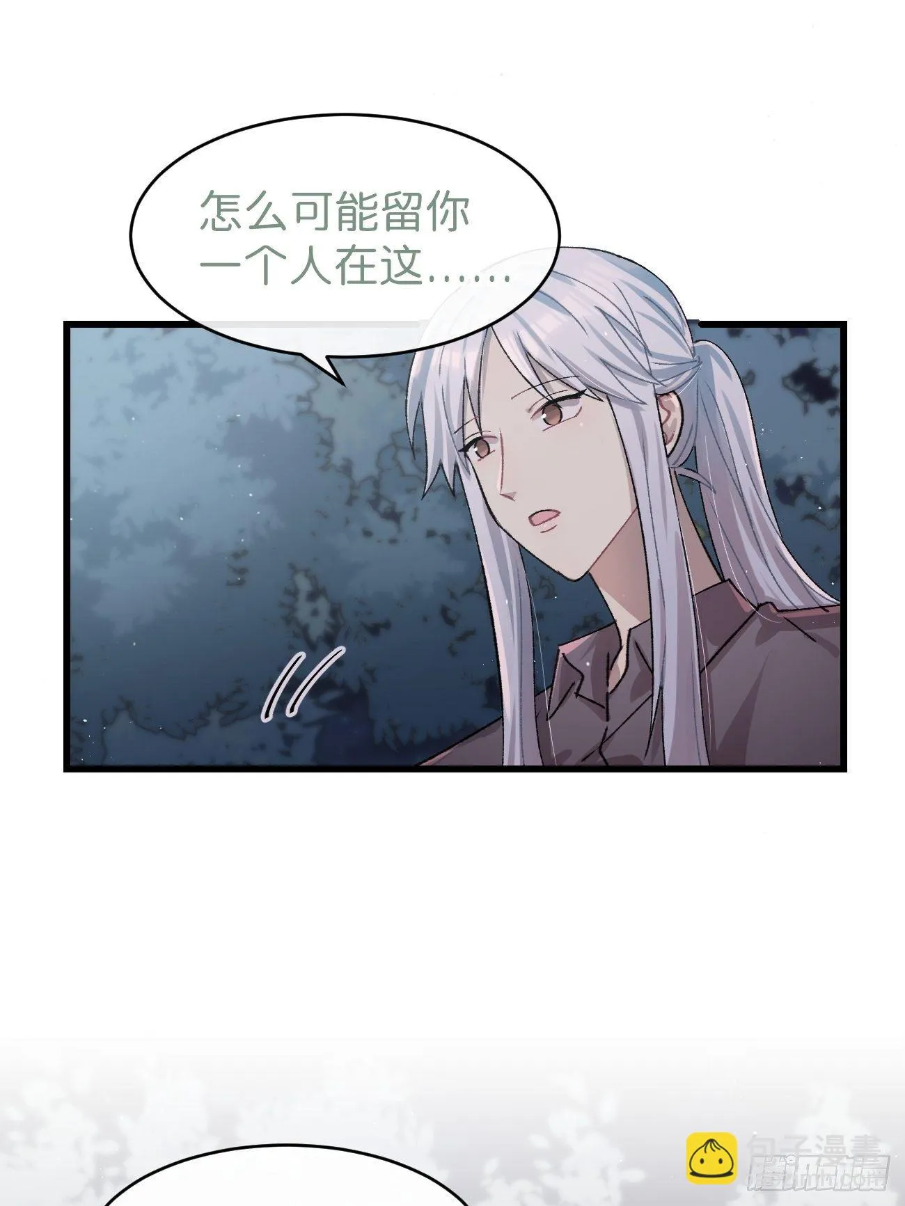 ◆26话◆ 云台景区 第28页