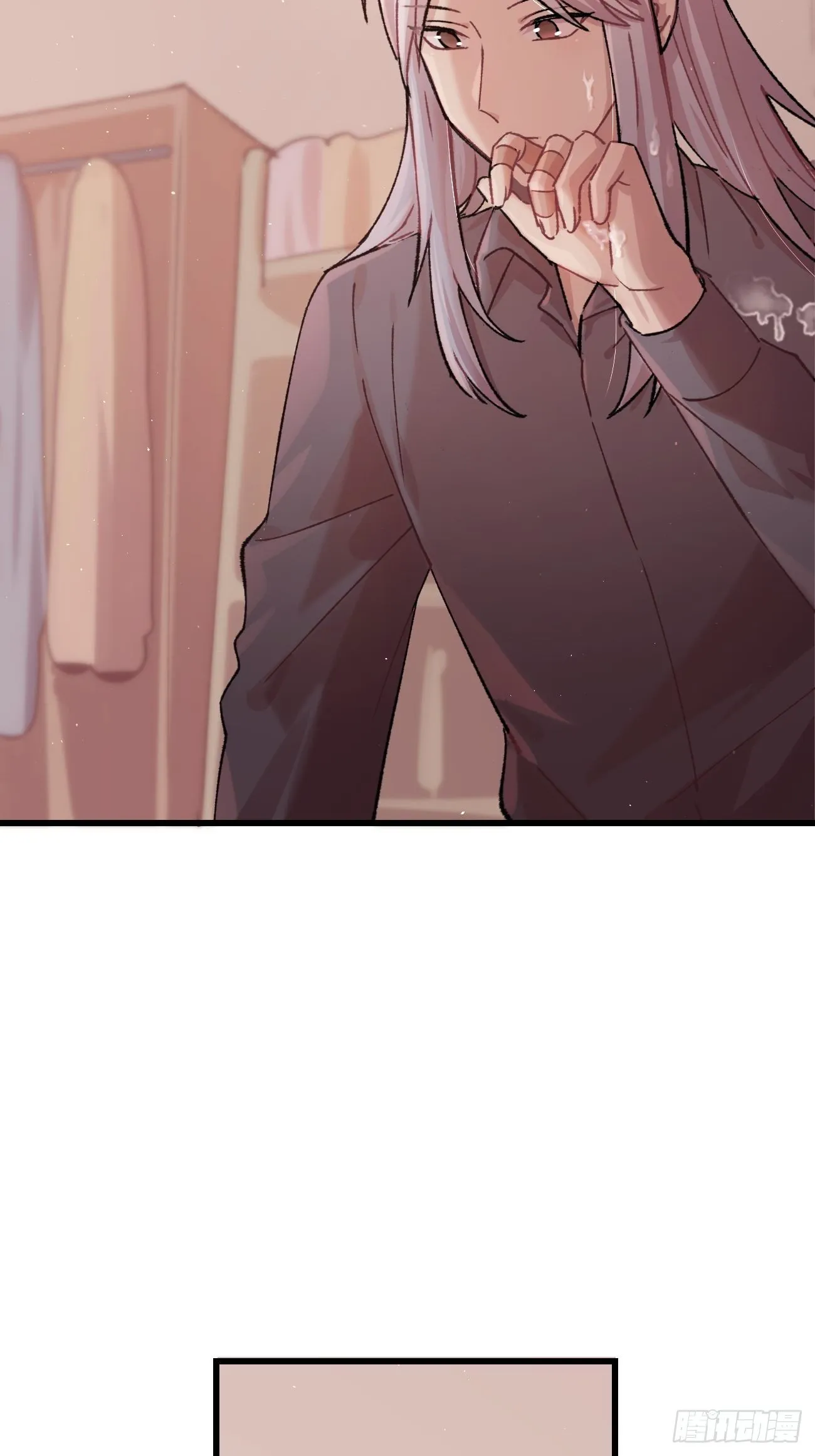 ◆11话◆ 唦啦唦啦 第27页
