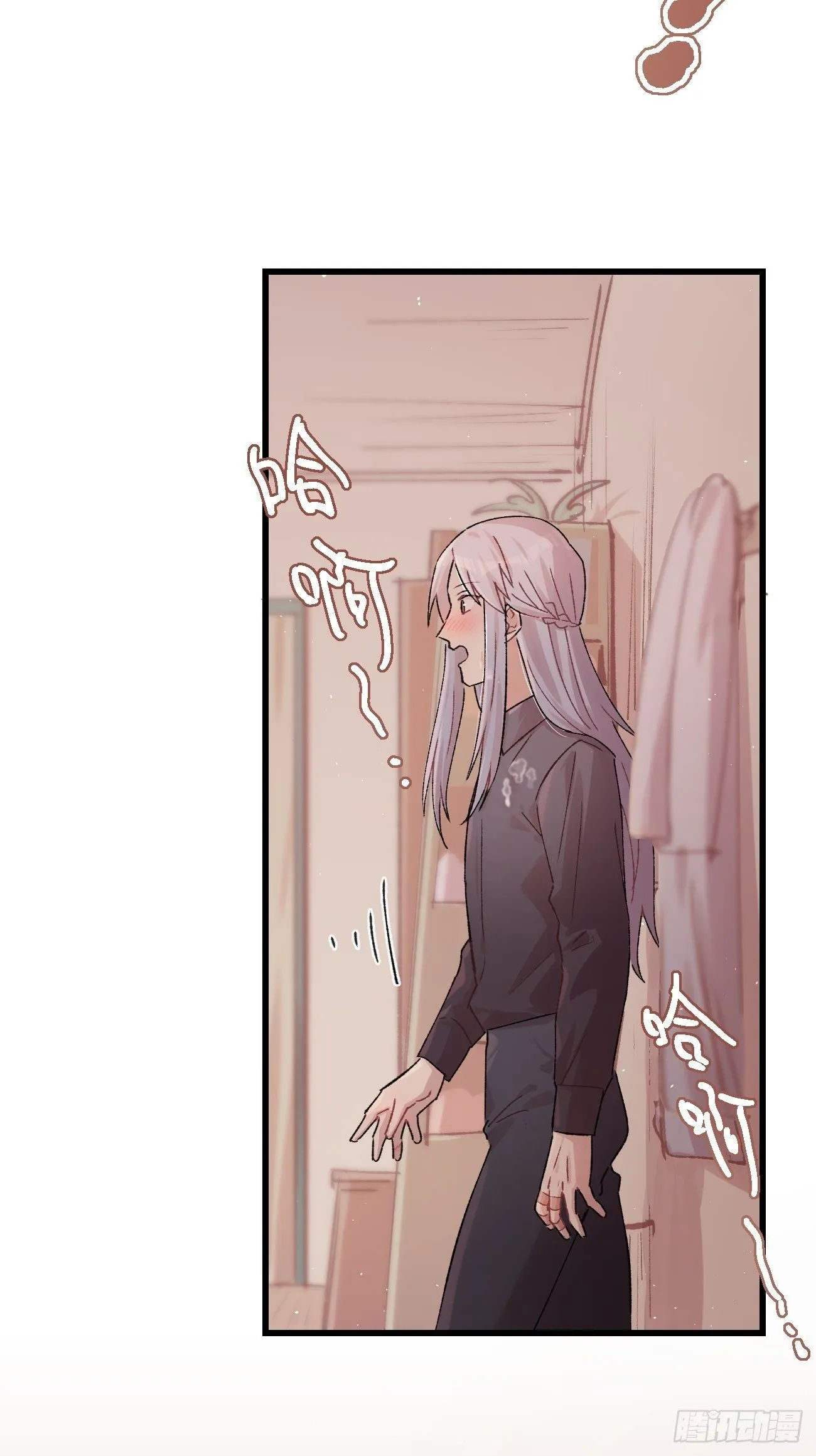 ◆11话◆ 唦啦唦啦 第30页