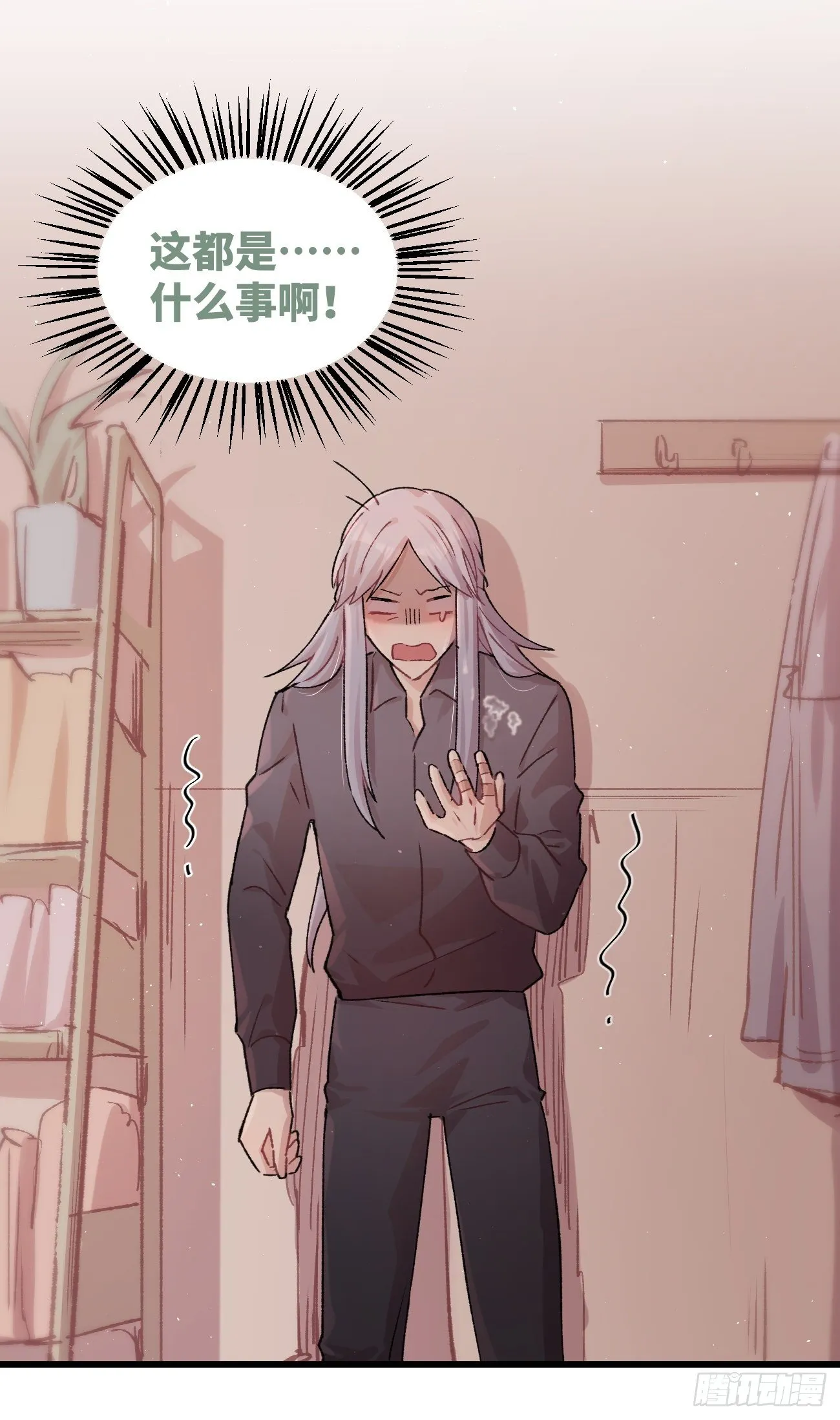 ◆11话◆ 唦啦唦啦 第31页