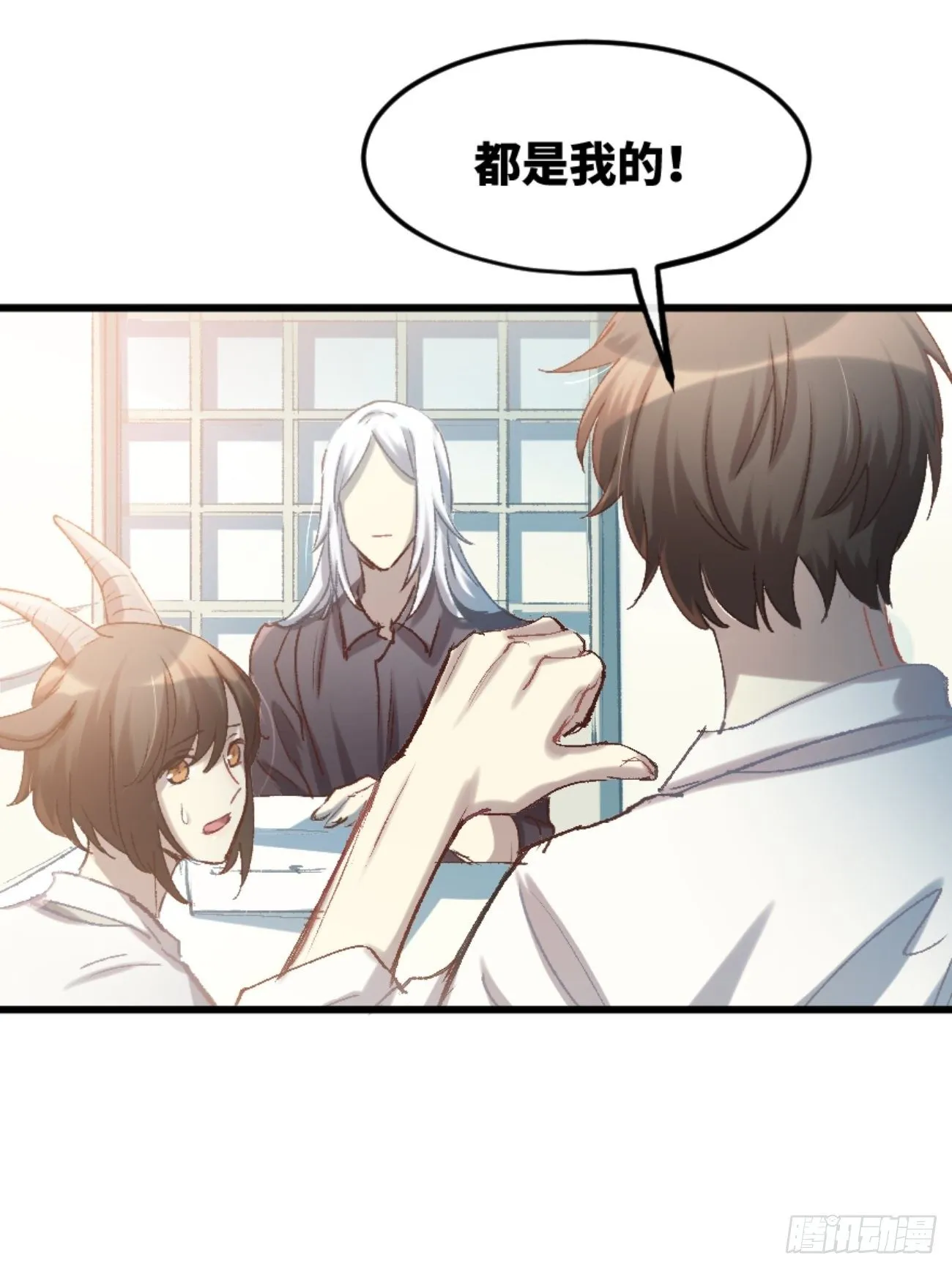 ◆01话◆ A 第67页
