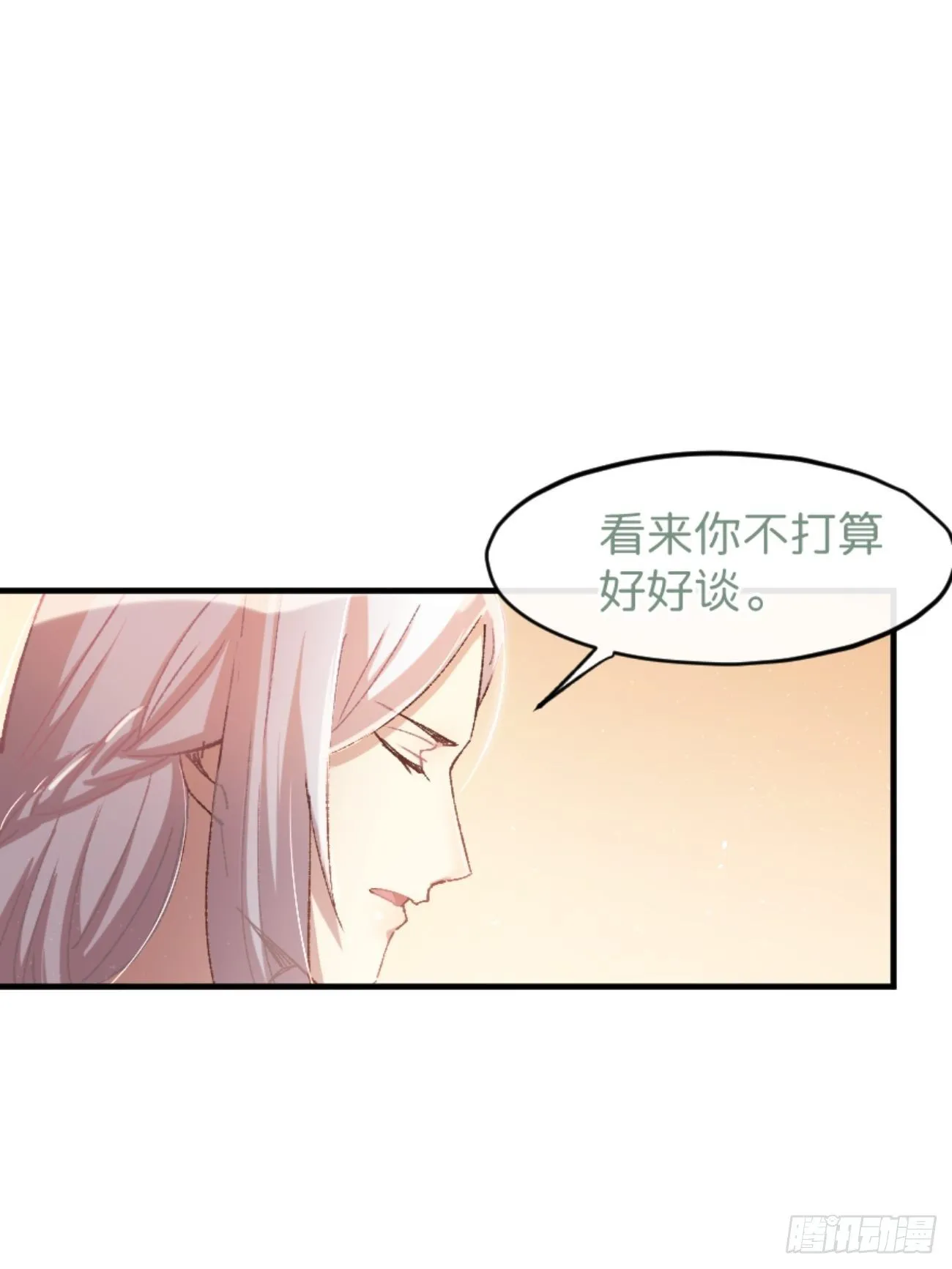 ◆01话◆ A 第109页