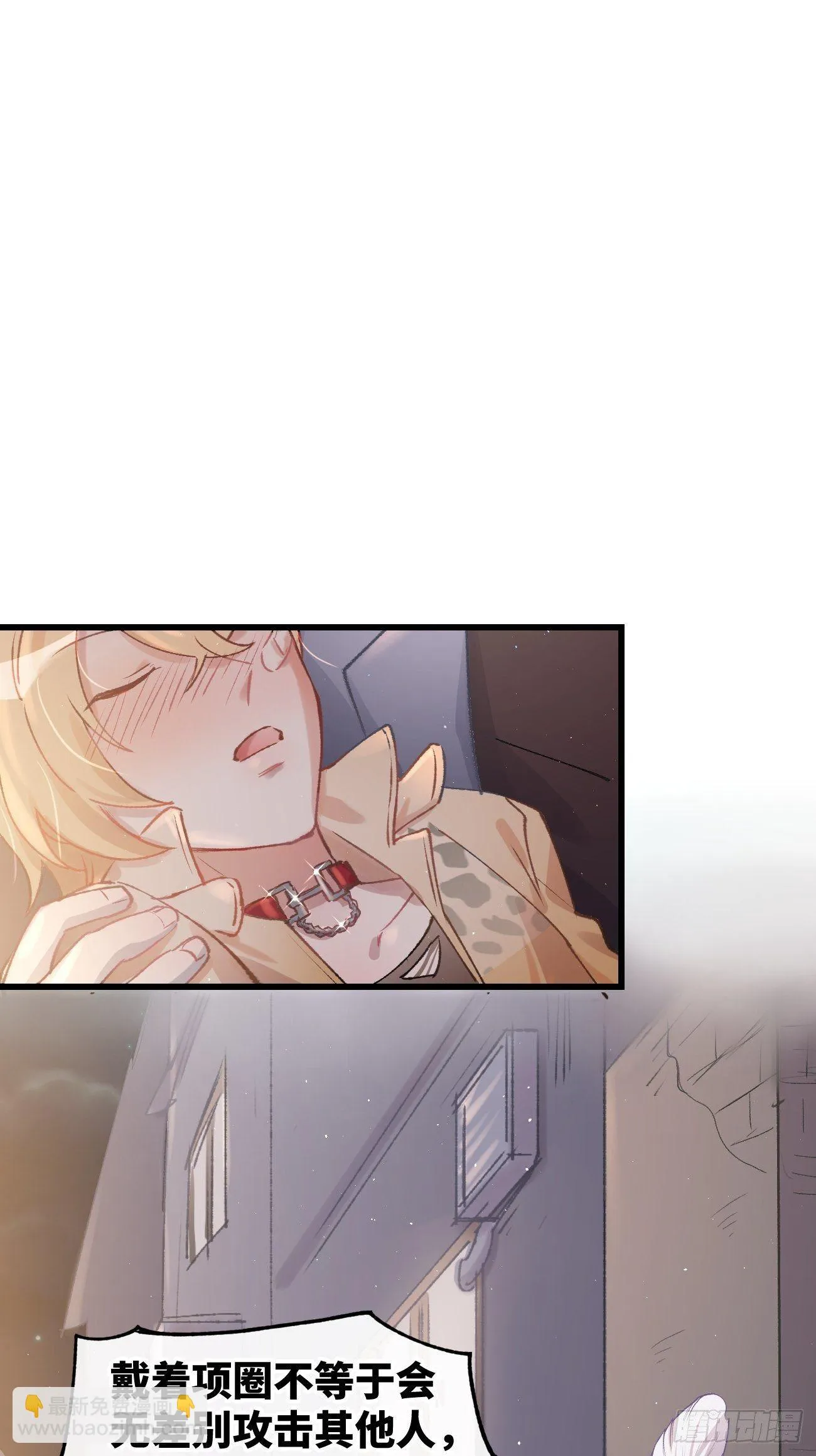 ◆04话◆ 倒刺 第12页