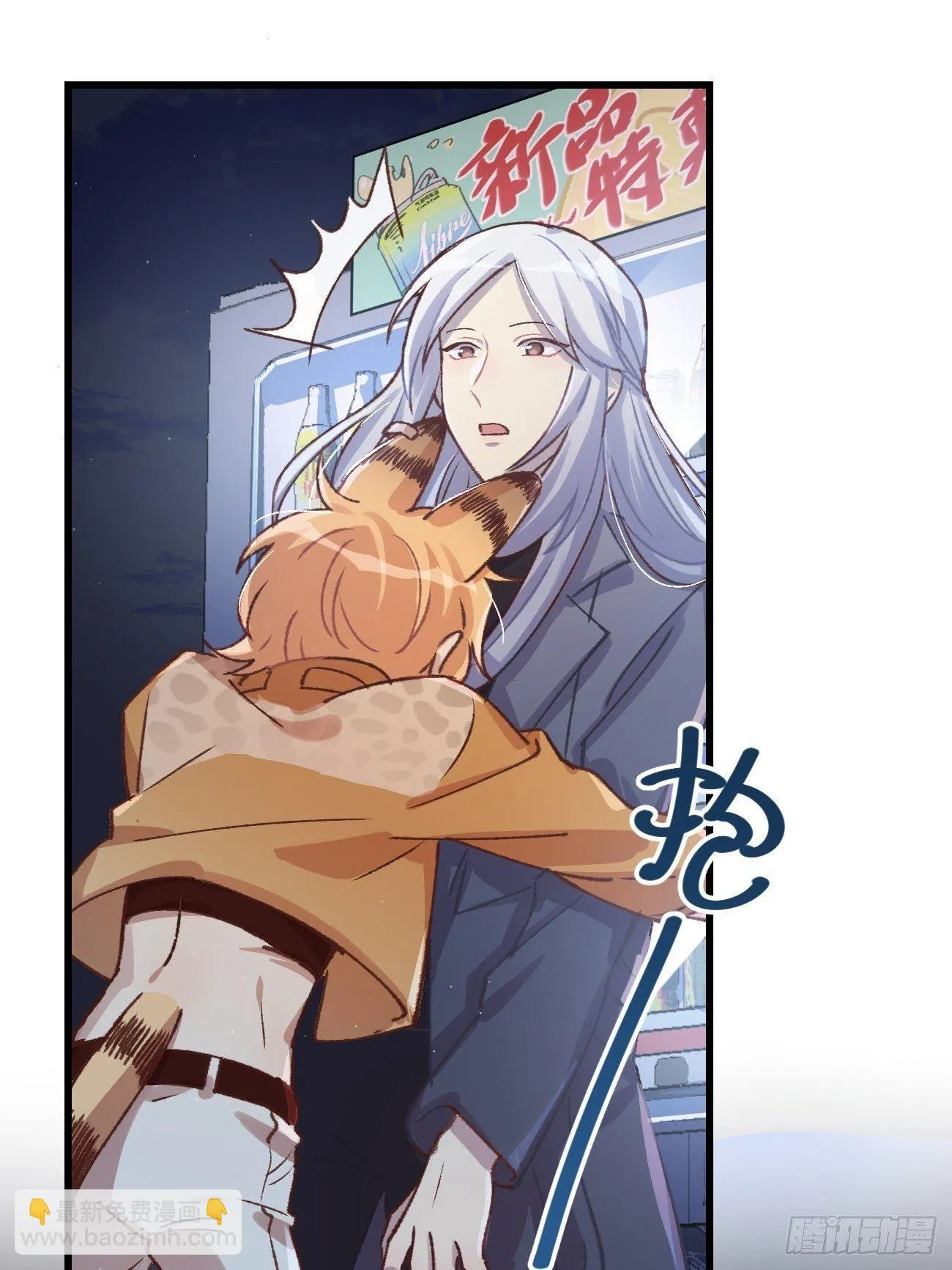 ◆04话◆ 倒刺 第36页