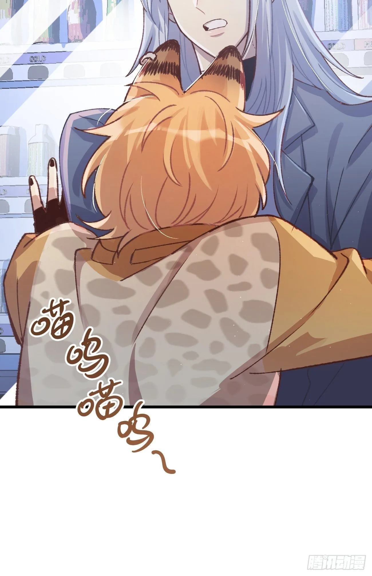 ◆04话◆ 倒刺 第38页