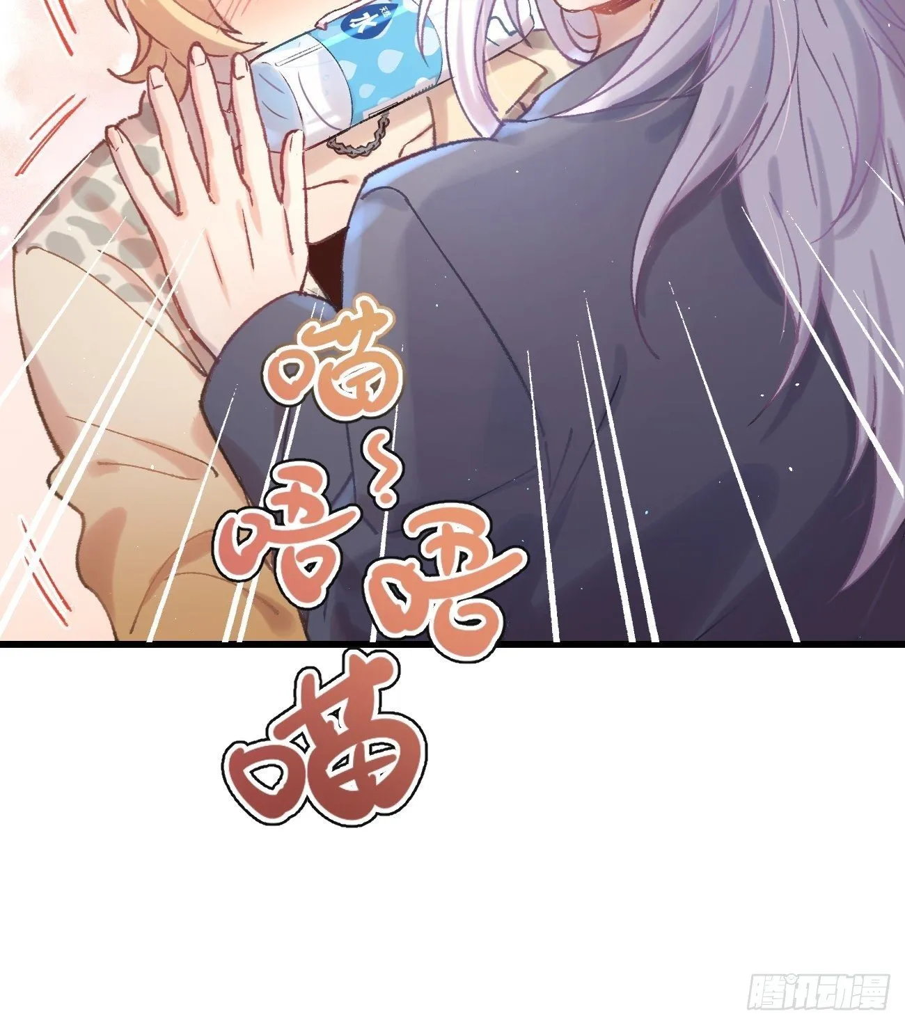 ◆04话◆ 倒刺 第44页