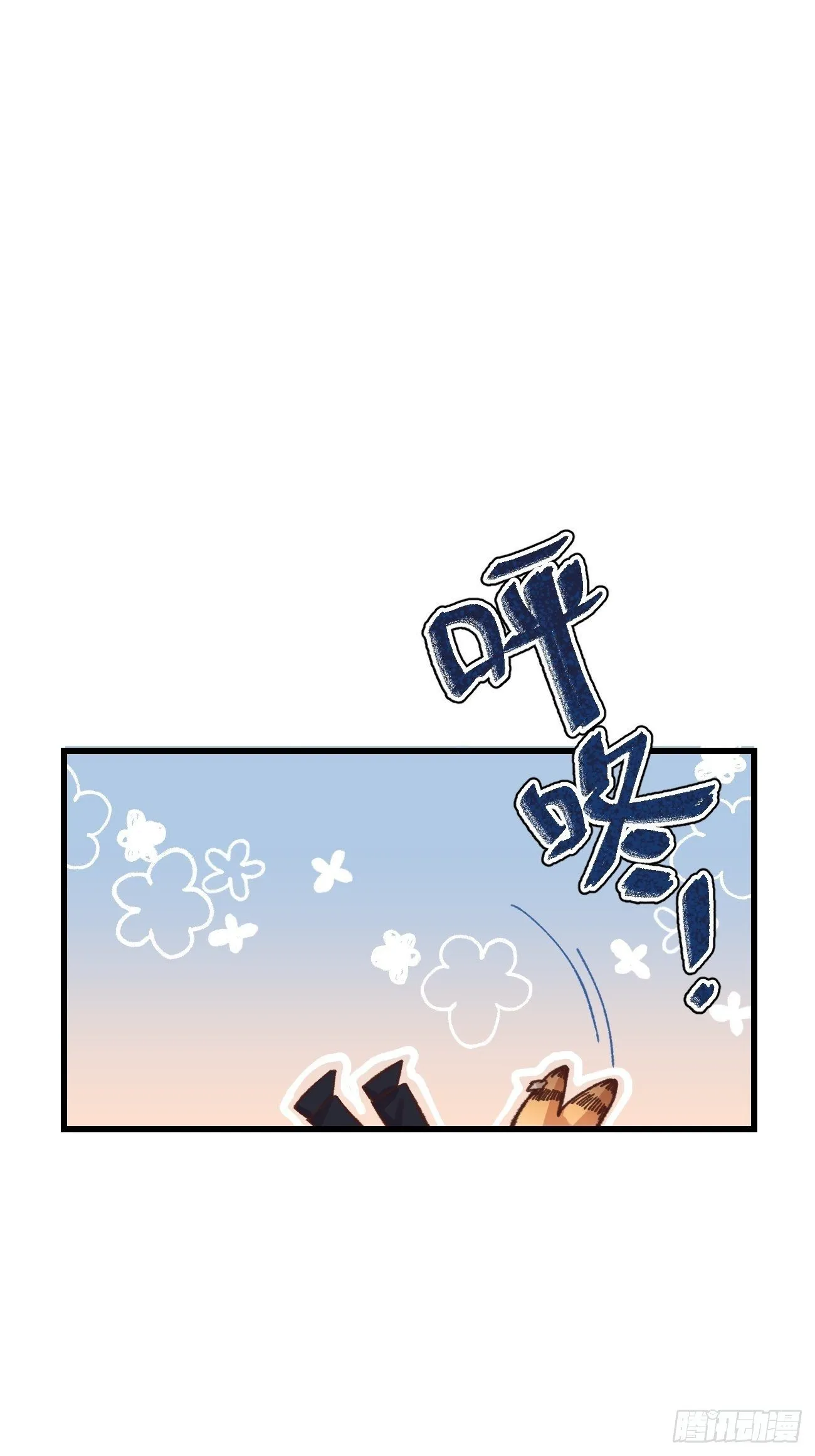 ◆04话◆ 倒刺 第45页