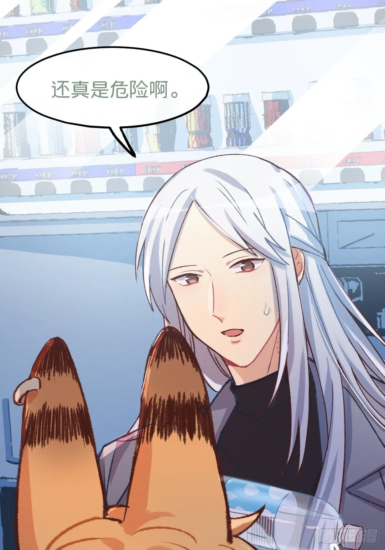 ◆04话◆ 倒刺 第52页