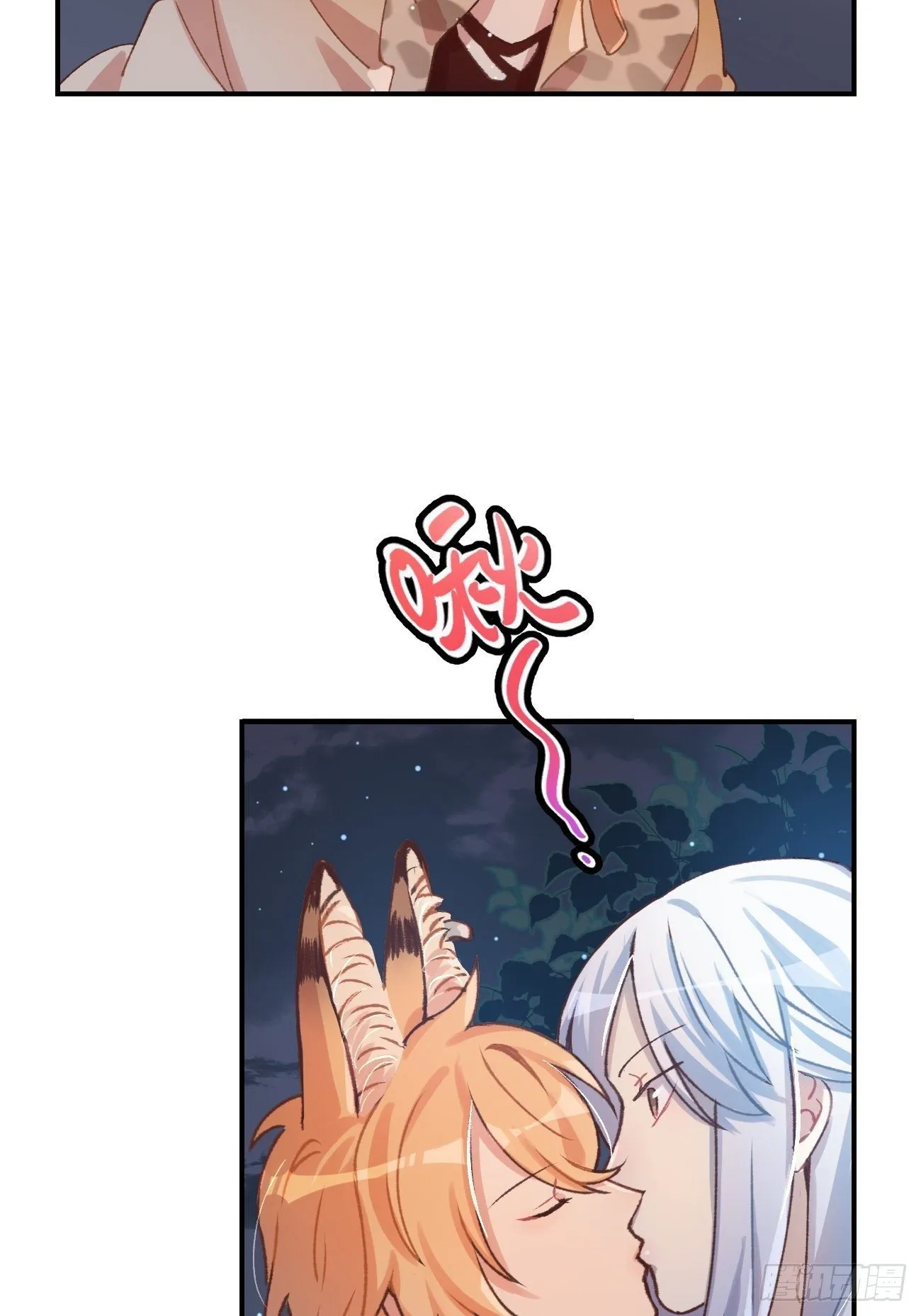 ◆04话◆ 倒刺 第54页