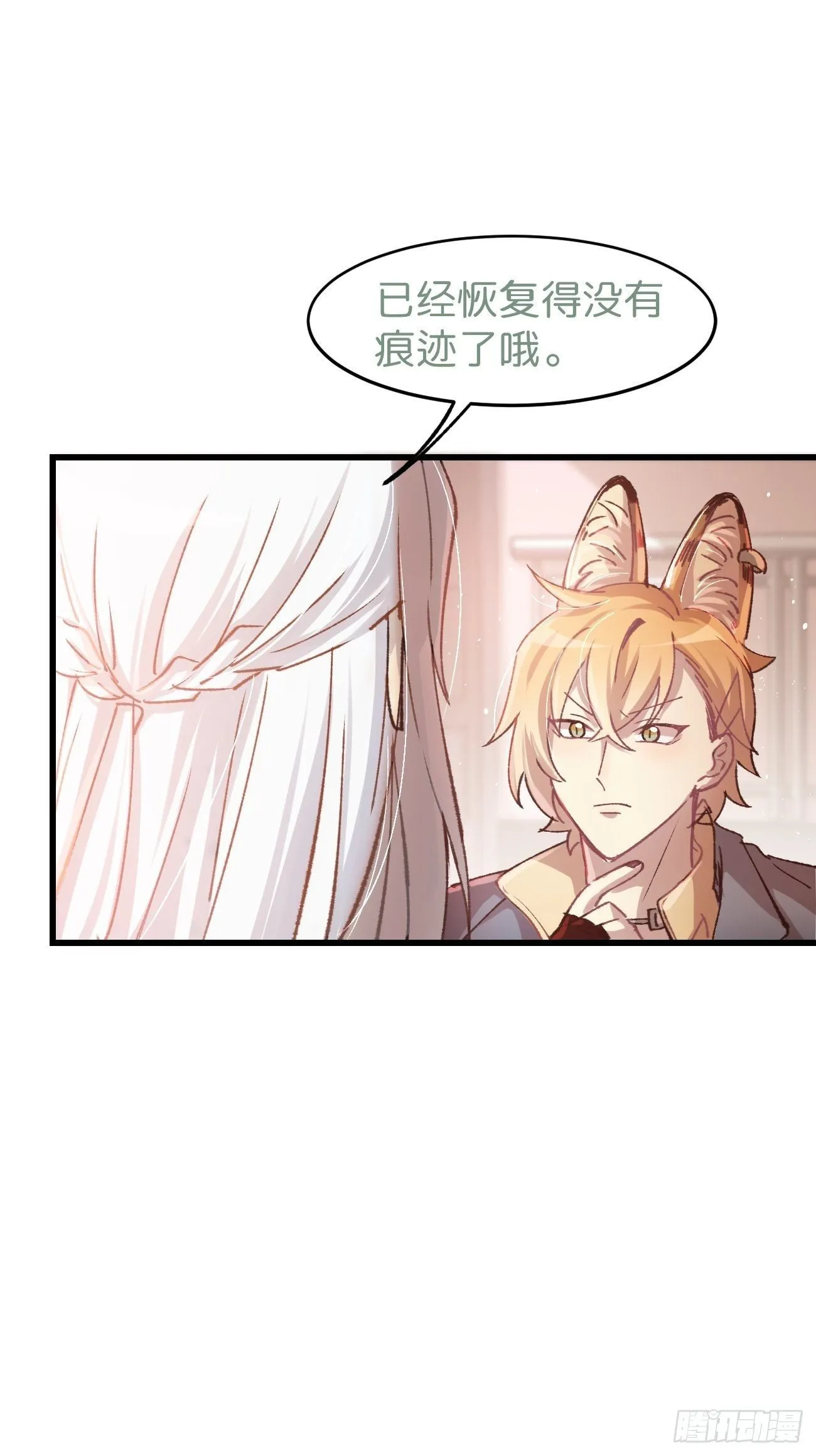 ◆07话◆ 忘了？ 第22页