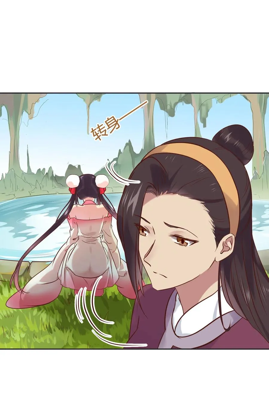 第230话 我的兔兔（暂时告别） 第5页