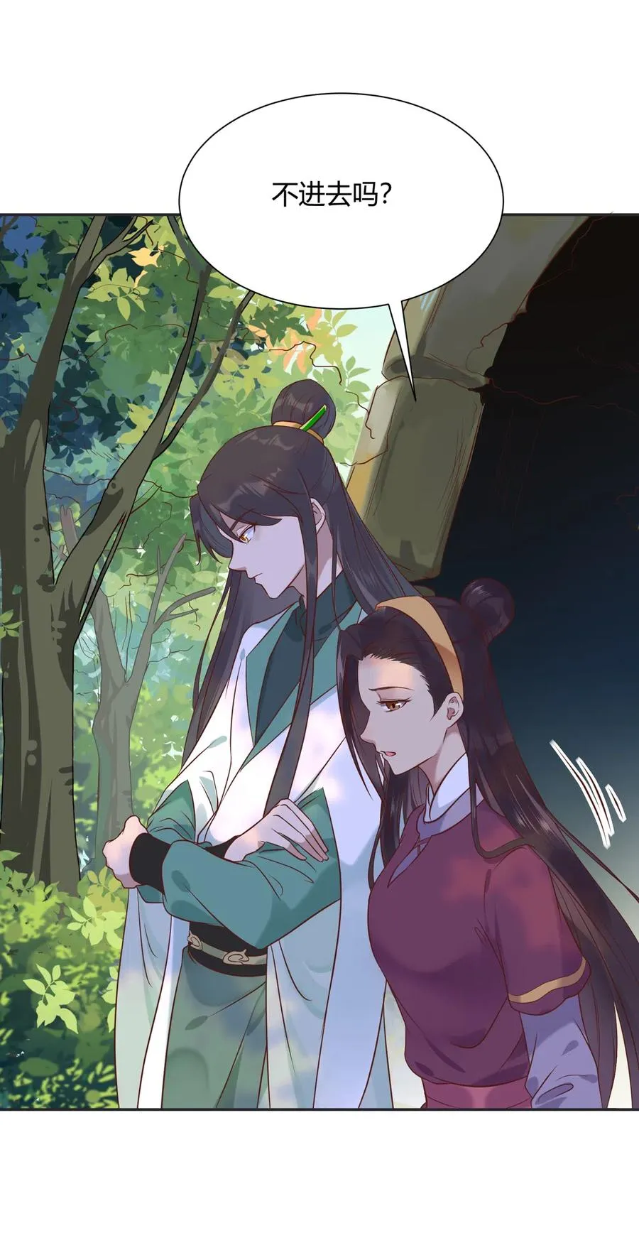 第230话 我的兔兔（暂时告别） 第6页