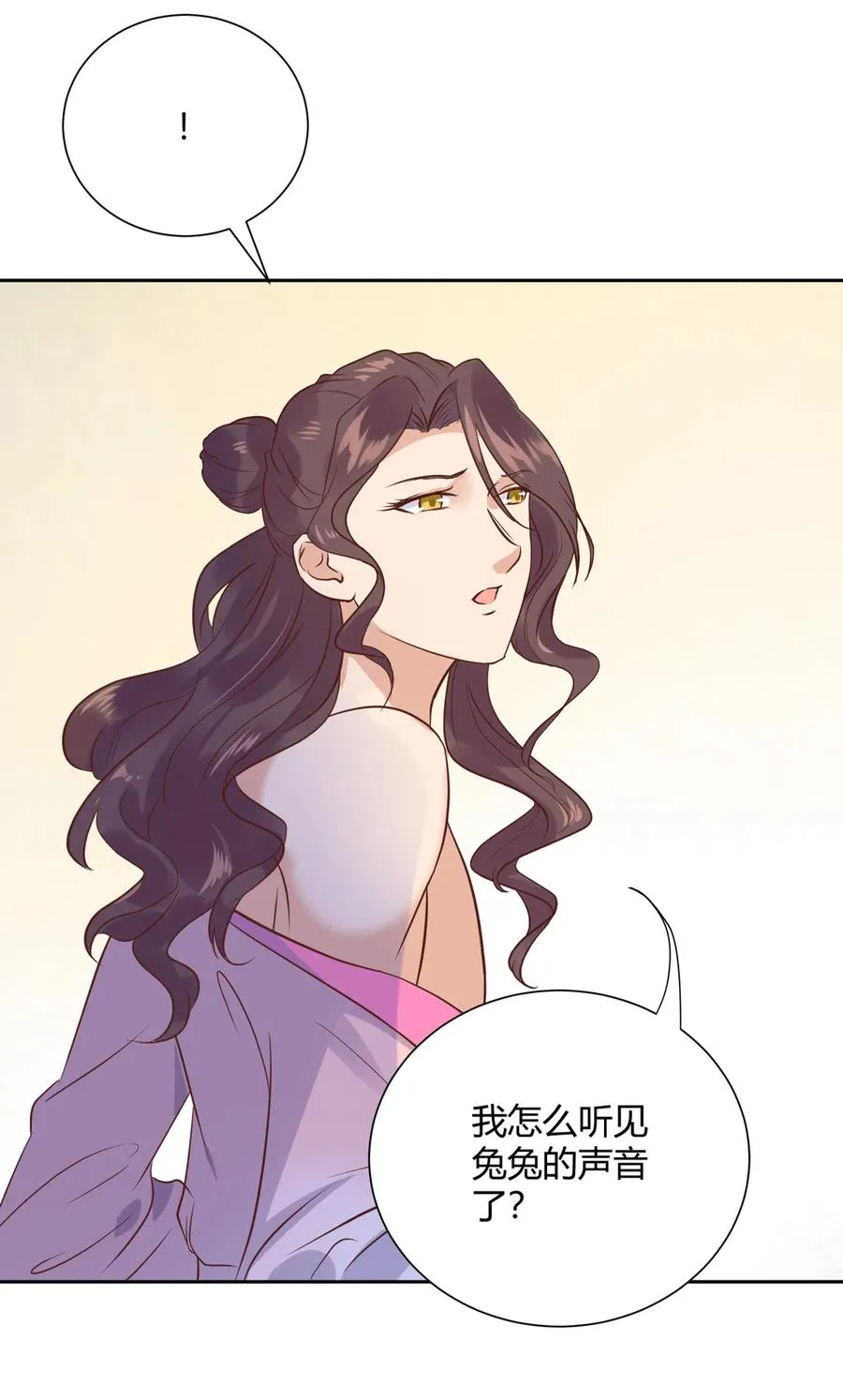 第230话 我的兔兔（暂时告别） 第13页