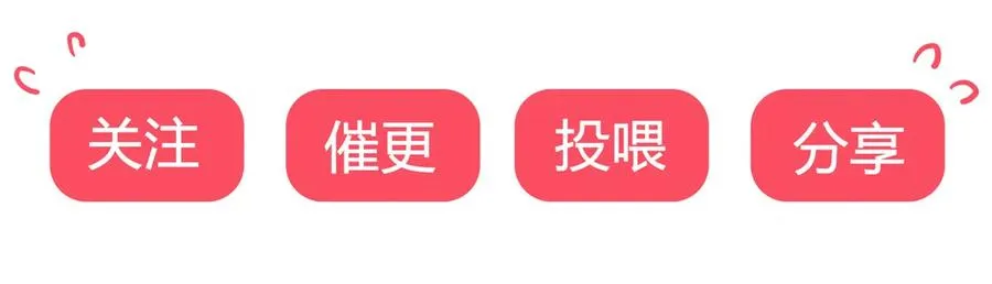 第230话 我的兔兔（暂时告别） 第30页