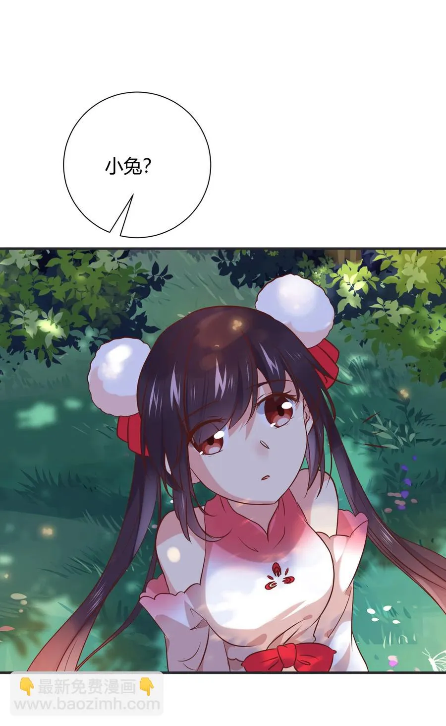第229话 思念小兔 第5页
