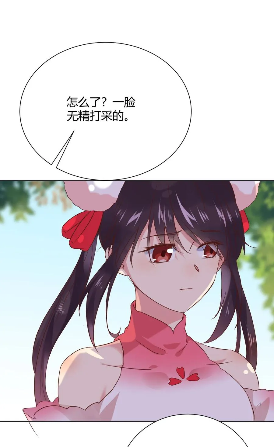 第229话 思念小兔 第7页
