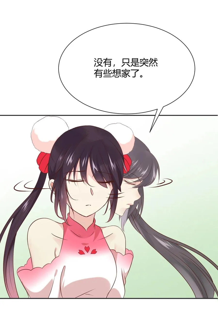 第229话 思念小兔 第9页