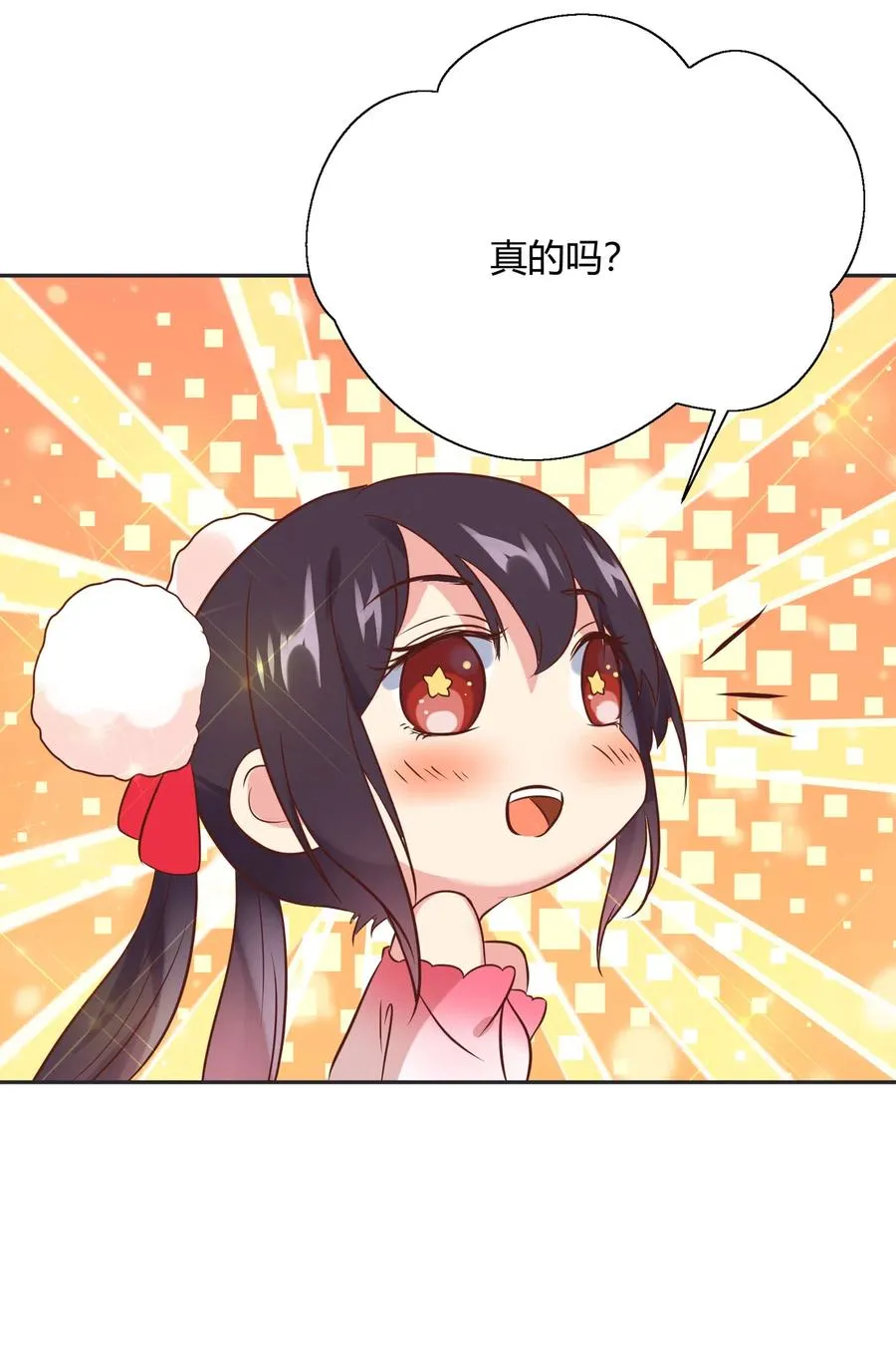 第229话 思念小兔 第15页