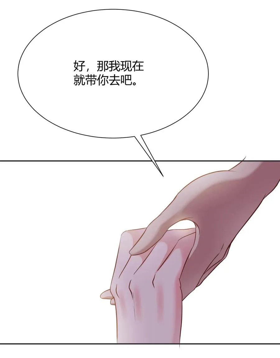 第229话 思念小兔 第18页
