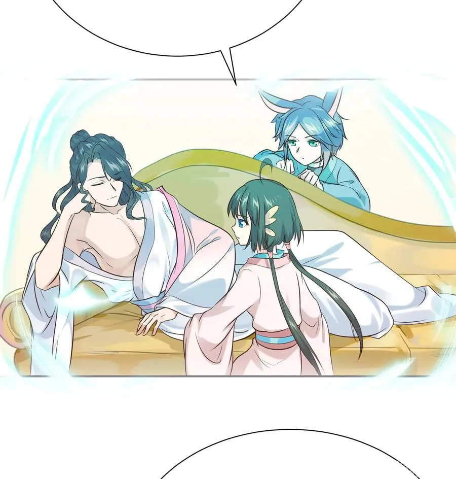 第229话 思念小兔 第23页