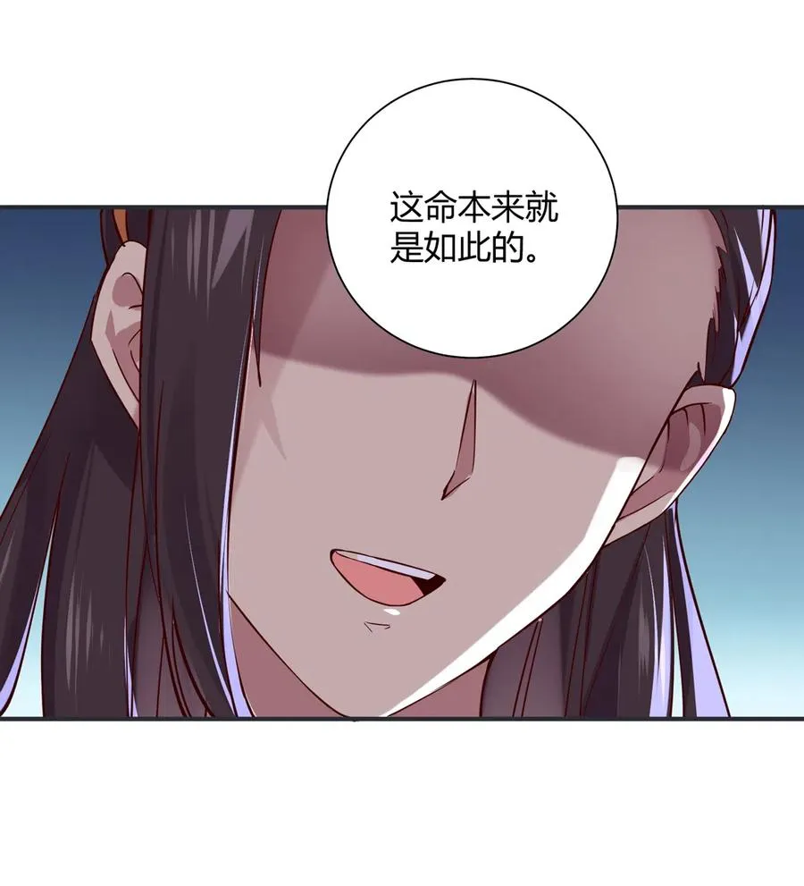 第228话 一直是多久？ 第7页