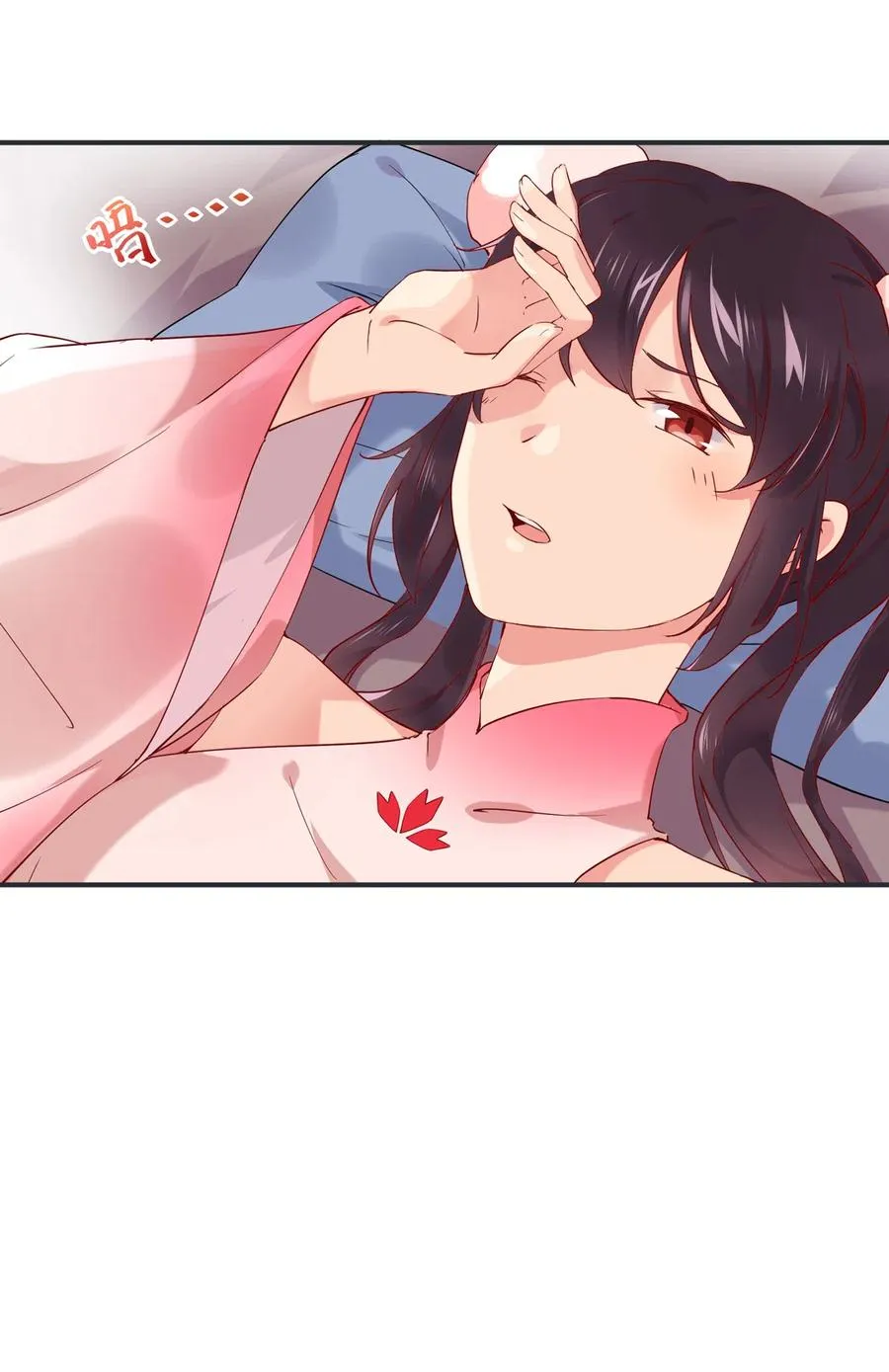 第228话 一直是多久？ 第13页