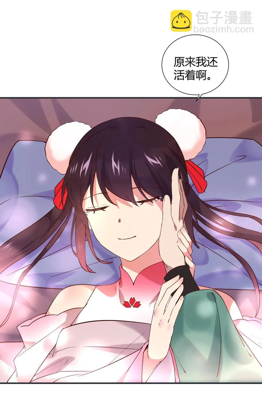 第228话 一直是多久？ 第19页