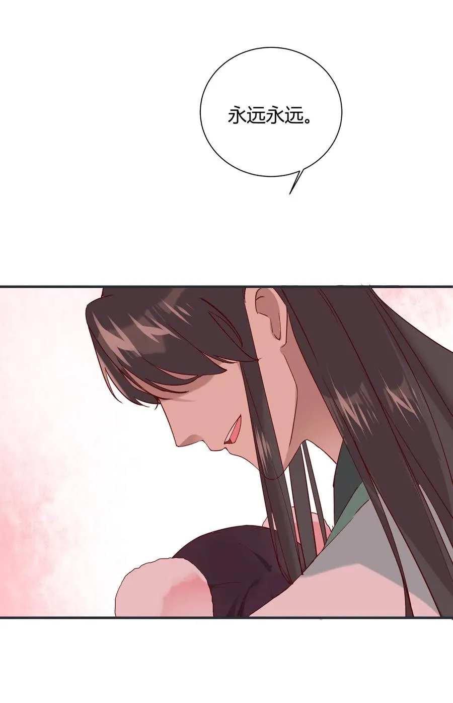 第228话 一直是多久？ 第29页