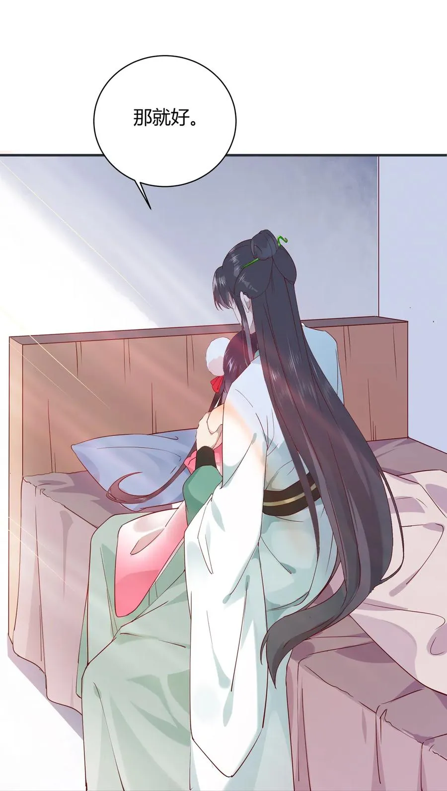 第228话 一直是多久？ 第30页