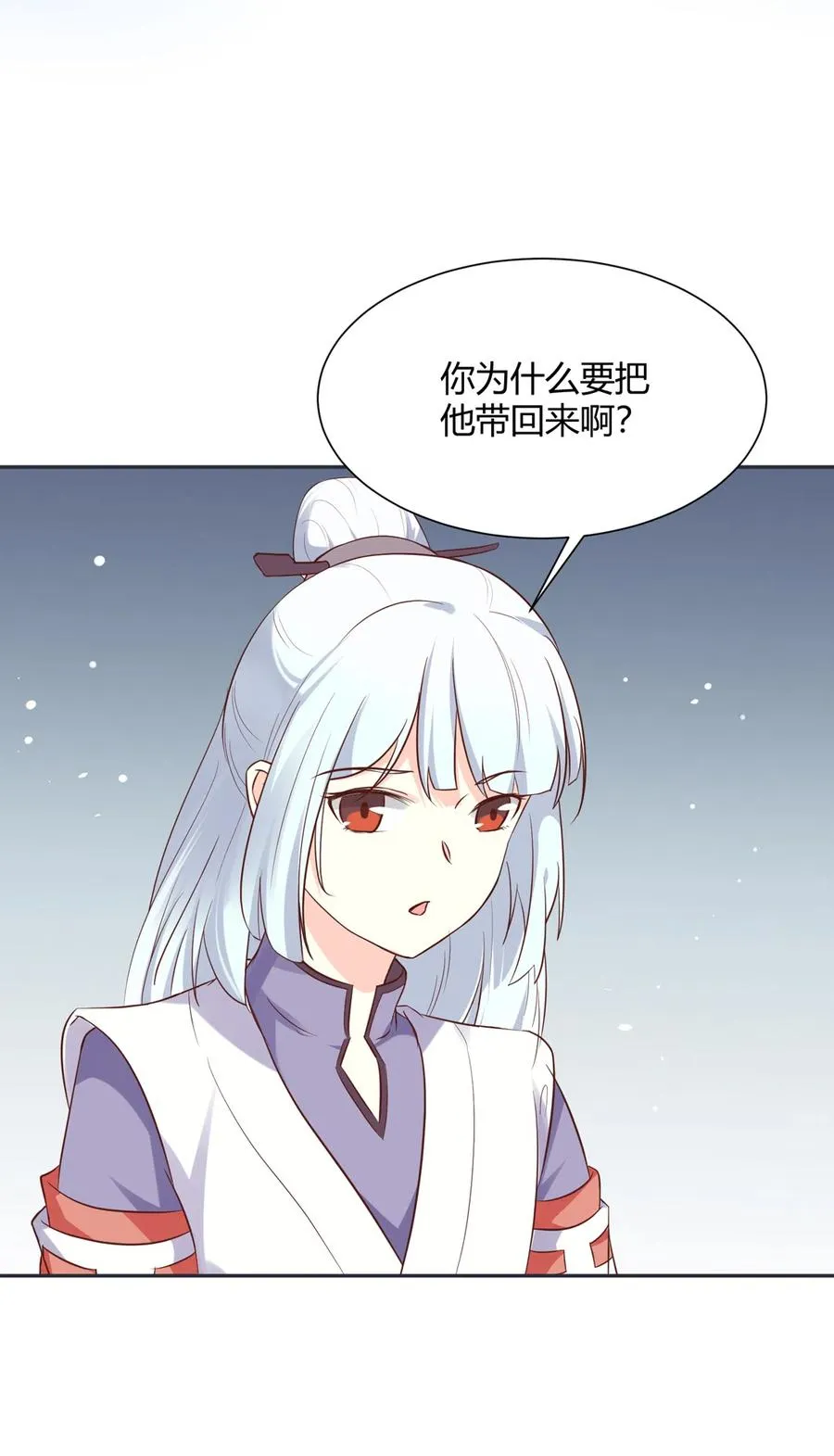 第227话 我们不弱！！！ 第5页