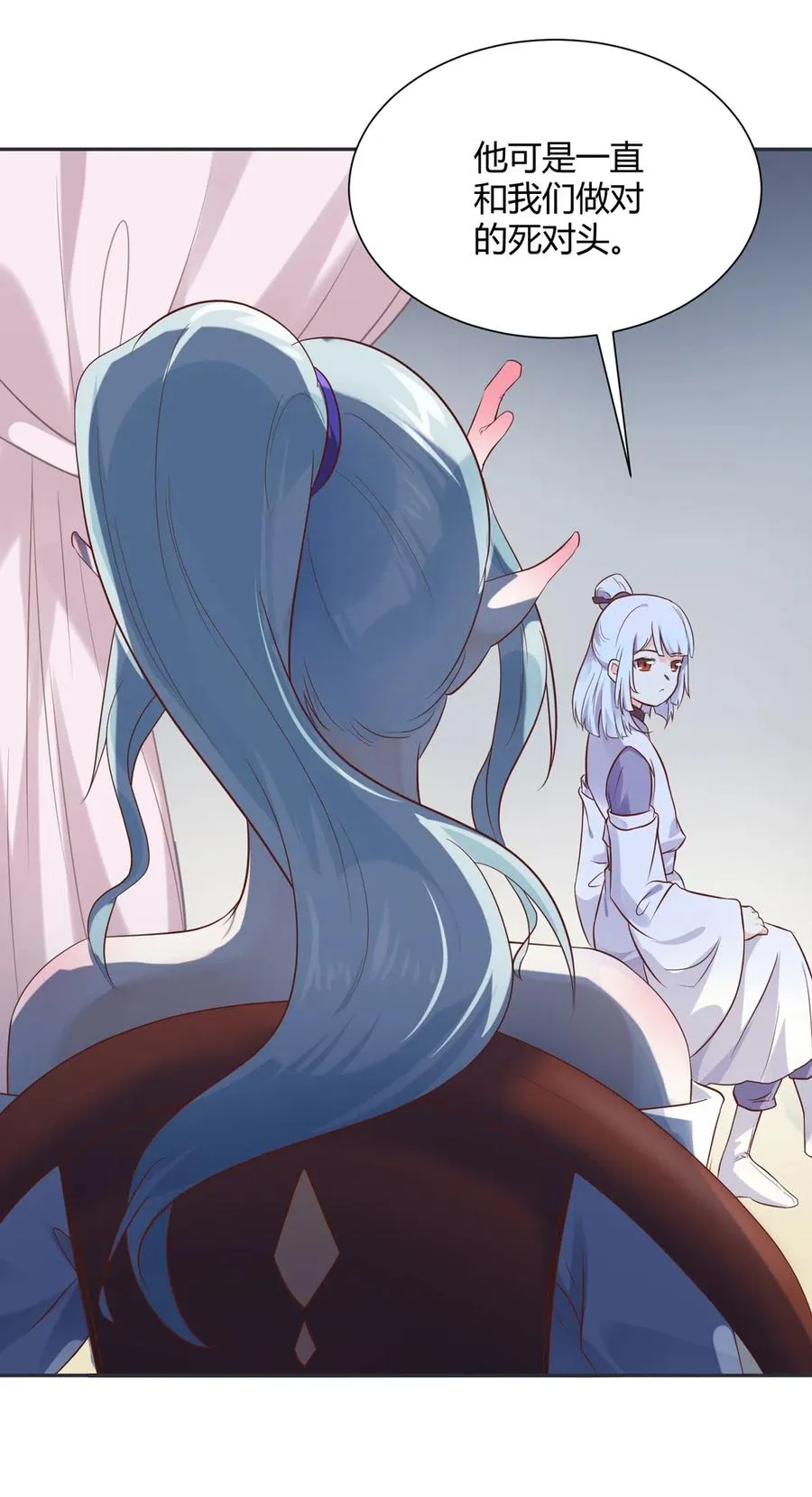 第227话 我们不弱！！！ 第6页