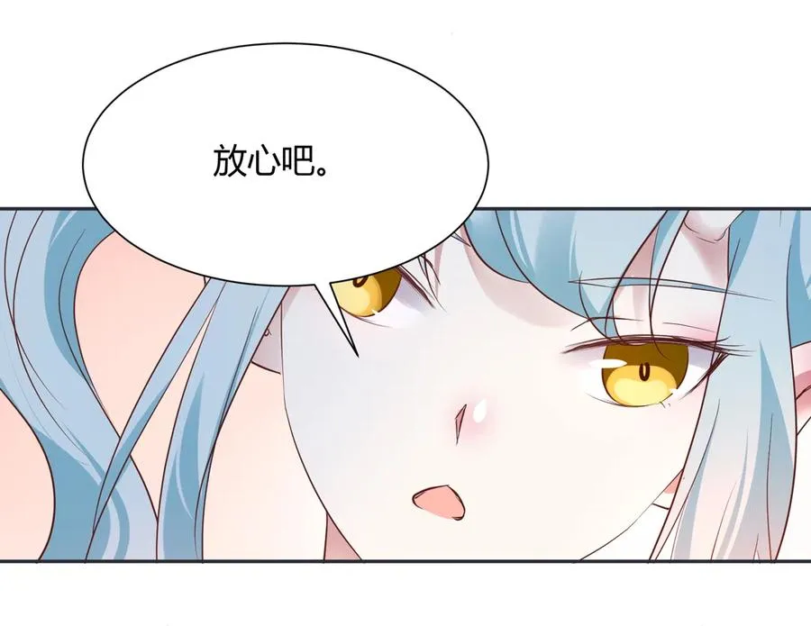 第227话 我们不弱！！！ 第10页