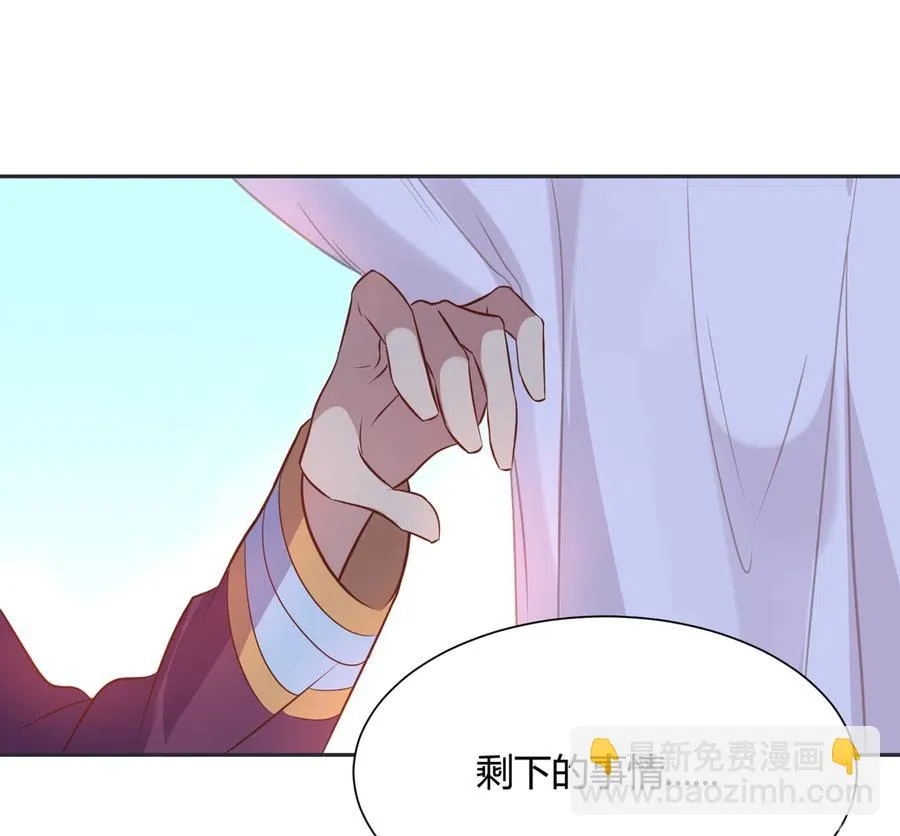 第227话 我们不弱！！！ 第15页