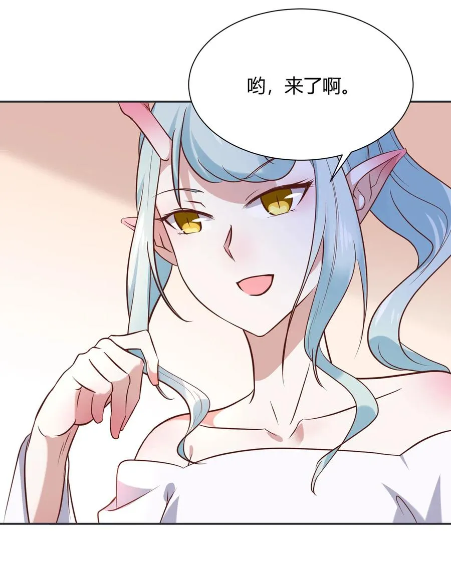 第227话 我们不弱！！！ 第17页