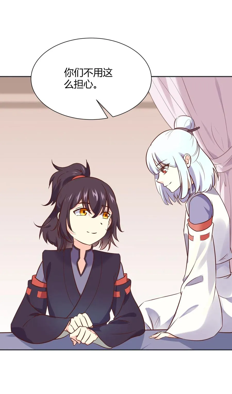 第227话 我们不弱！！！ 第19页