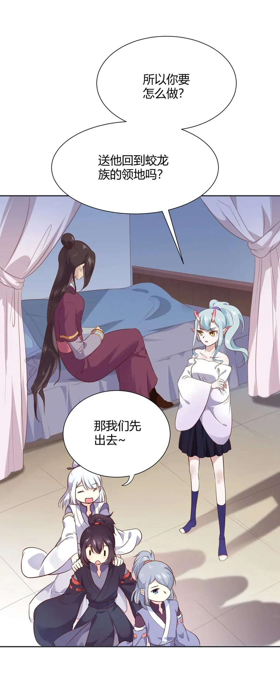 第227话 我们不弱！！！ 第20页