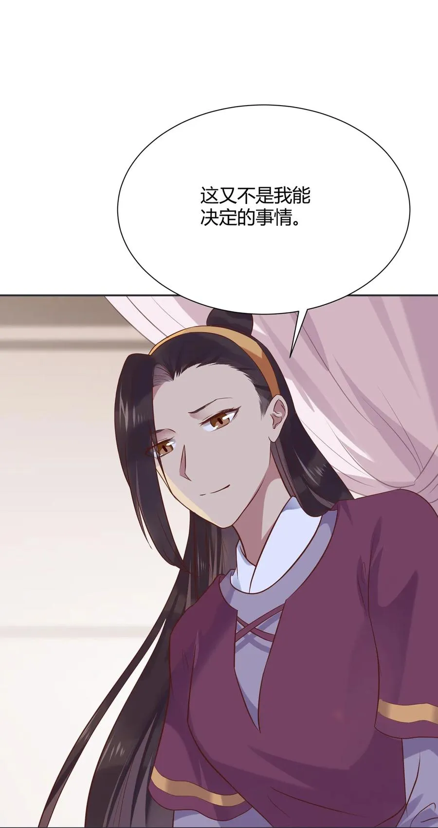 第227话 我们不弱！！！ 第21页