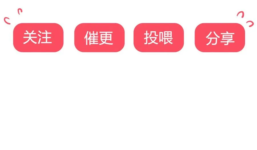 第227话 我们不弱！！！ 第27页