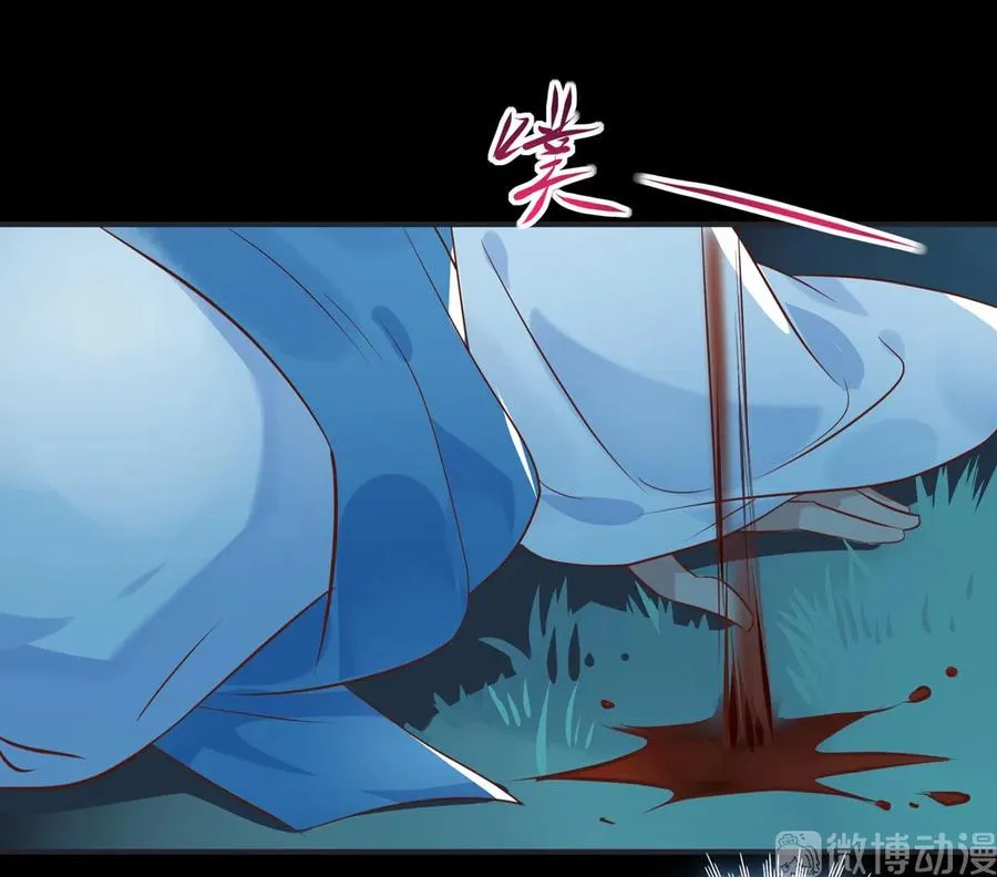 第226话 彻底无关 第8页