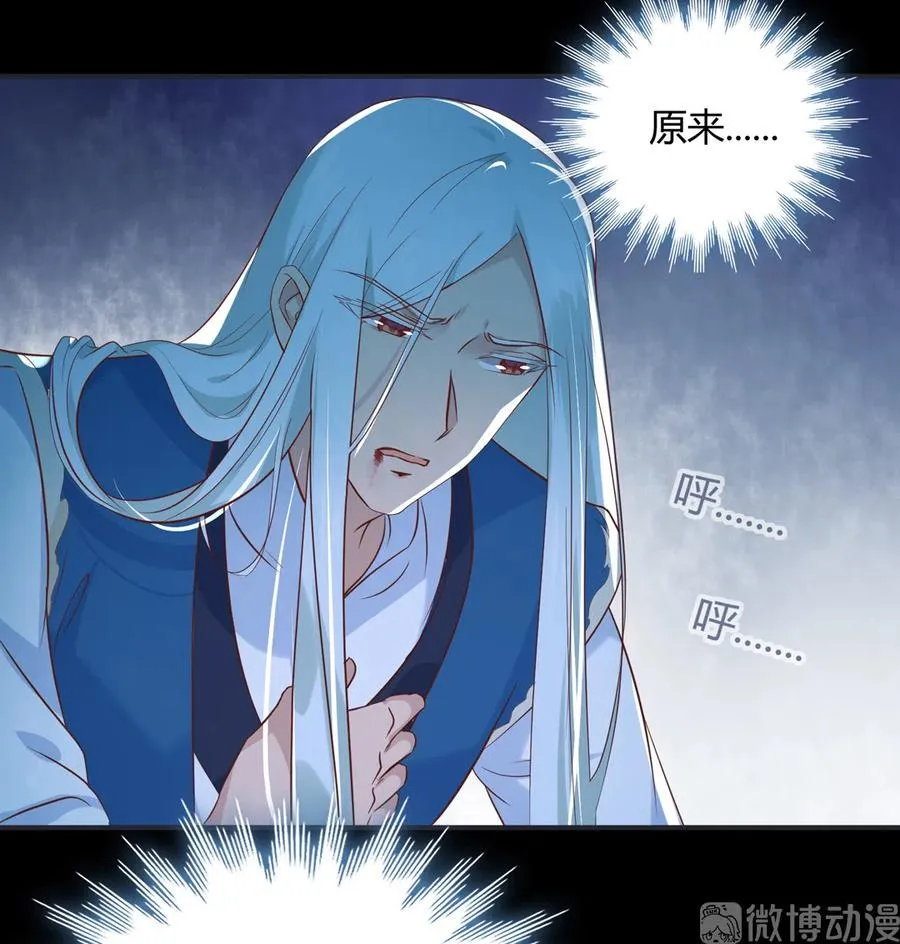 第226话 彻底无关 第9页