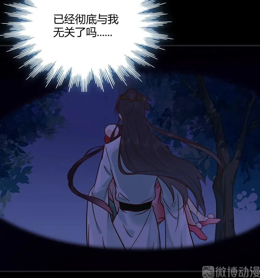 第226话 彻底无关 第10页